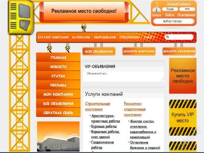 Лот: 2217890. Фото: 1. 24строй.рф "Строительный портал... Электроинструмент