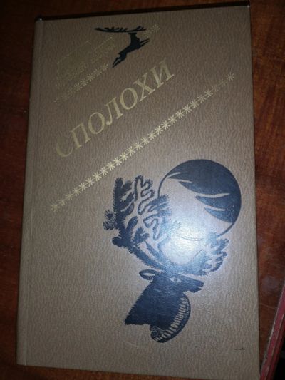 Лот: 16481534. Фото: 1. Книга. Книги для родителей