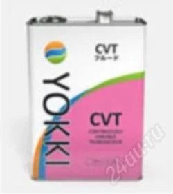 Лот: 2110847. Фото: 1. YOKKI YTOCVT-1 CVT (1л) масло... Масла, жидкости