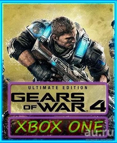 Лот: 10112009. Фото: 1. Gears of War 4 Ultimate Edition... Игры для консолей