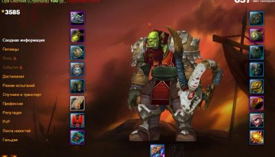 Лот: 4995535. Фото: 1. World of Warcraft: Warlord of... Игры для ПК