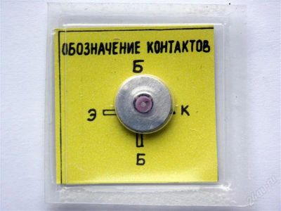 Лот: 1288617. Фото: 1. КТ642. Транзисторы
