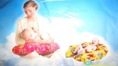 Лот: 2354501. Фото: 1. Подушка для беременных и кормящих... Одеяла, подушки