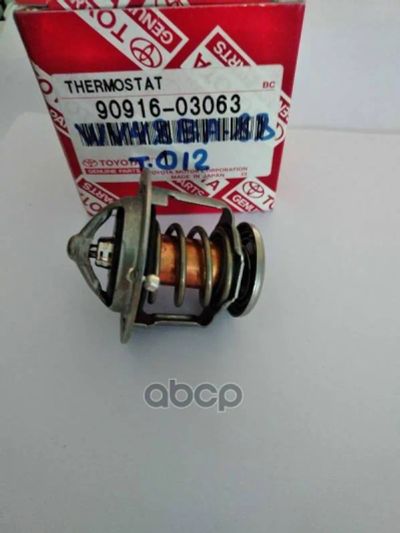 Лот: 21875473. Фото: 1. Термостат. TOYOTA арт. 90916-03063. Другое (автозапчасти)