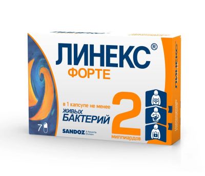 Лот: 23715613. Фото: 1. Линекс Форте капс. №7. Лекарства