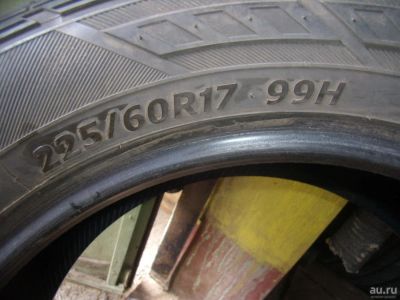 Лот: 9423379. Фото: 1. Шины лето Hankook. Шины