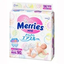 Лот: 4285065. Фото: 1. Merries подгузники для новорожденных... Детская гигиена