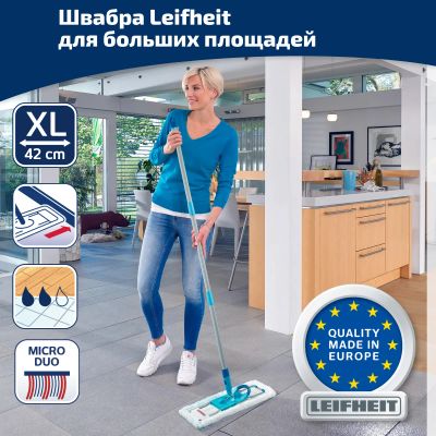 Лот: 25354919. Фото: 1. Швабра для пола Leifheit Profi... Инвентарь для уборки