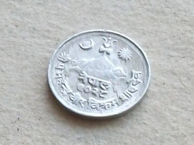 Лот: 19324150. Фото: 1. Монета 1 один пайса Непал 1971... Азия