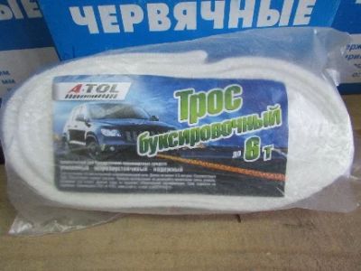 Лот: 5201667. Фото: 1. Трос буксировочный стропа 6т... Тросы буксировочные