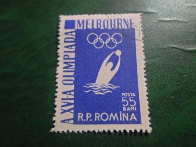 Лот: 18662208. Фото: 1. Марка для Вашей коллекции. -... Марки