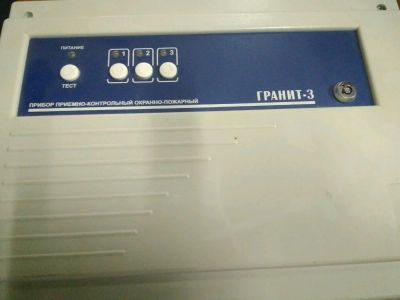 Лот: 10084354. Фото: 1. Гранит-3 Прибор приемно-контрольный... Сигнализации, датчики противопожарные, охранные