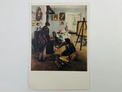 Лот: 23298648. Фото: 1. Прянишников И. М. В мастерской... Открытки, конверты