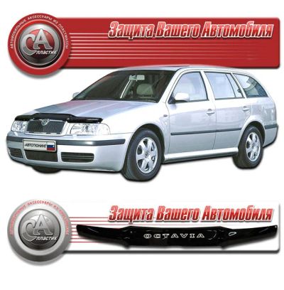 Лот: 3087495. Фото: 1. Дефлектор капота черный (спойлер... Детали тюнинга