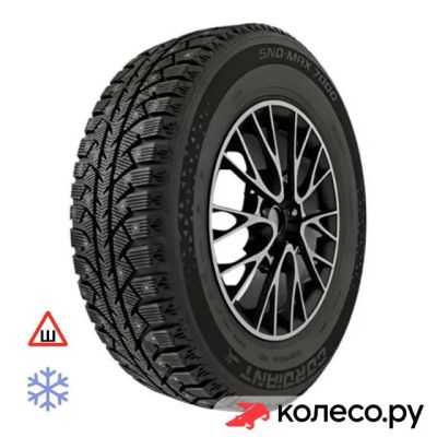 Лот: 25356485. Фото: 1. Sno-Max 7000 175/70 R13 82T. Шины