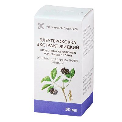 Лот: 23727813. Фото: 1. Элеутерококка экстракт жидкий... Лекарства