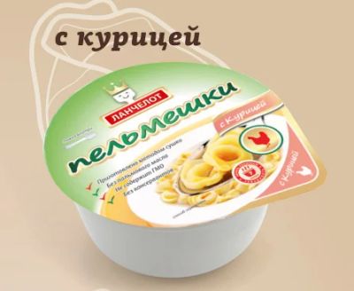 Лот: 5438051. Фото: 1. Пельмешки быстрого приготовления... Полуфабрикаты