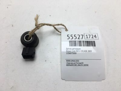 Лот: 20397615. Фото: 1. Датчик детонации Nissan Cube 2003... Электрооборудование