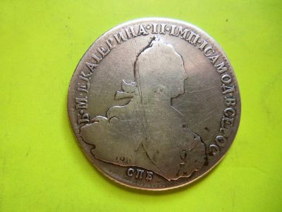 Лот: 5900062. Фото: 1. 1 рубль 1774 г.,серебро,подлинник... Россия до 1917 года