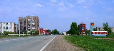 Лот: 3972892. Фото: 1. Земельный участок Минусинск. Земельные участки