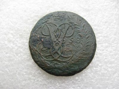 Лот: 14981993. Фото: 1. 2 копейки 1758 года. Россия до 1917 года