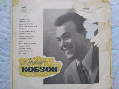 Лот: 17877376. Фото: 1. И.Кобзон. Аудиозаписи