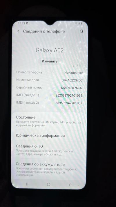 Лот: 19489209. Фото: 1. Samsung Galaxy A02 (Работает но... Смартфоны