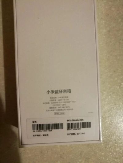 Лот: 10355955. Фото: 1. Xiaomi bluetooth speaker 2( Xiaomi... Портативные, беспроводные колонки