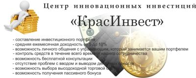 Лот: 4572321. Фото: 1. Инвестиционный бизнес (Составление... Страховые и финансовые услуги