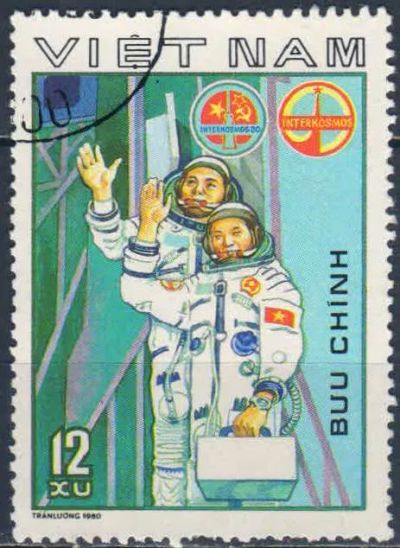Лот: 25624512. Фото: 1. марка 84. Марки