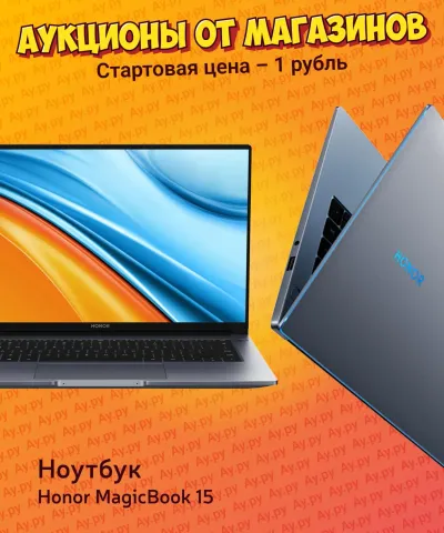 Лот: 25028871. Фото: 1. Ноутбук Honor MagicBook 15 Grey. Ноутбуки
