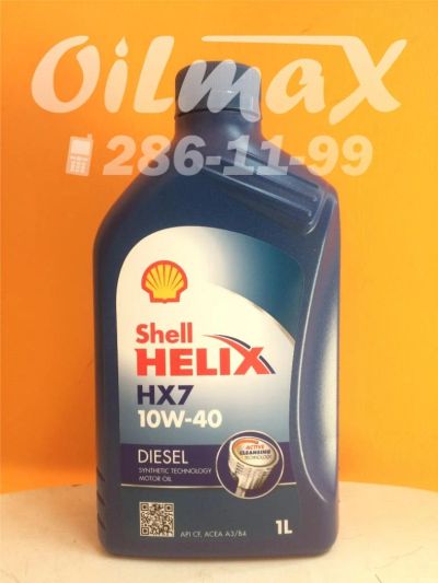 Лот: 9996805. Фото: 1. масло моторное Shell Helix Diesel... Масла, жидкости