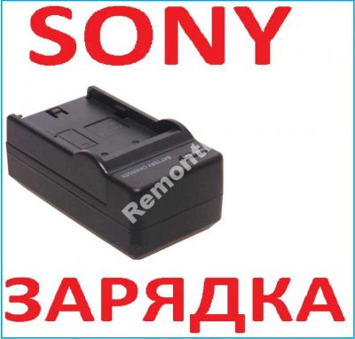 Лот: 7278949. Фото: 1. Зарядка для аккумулятор Sony NEX-3... Аккумуляторы, зарядные