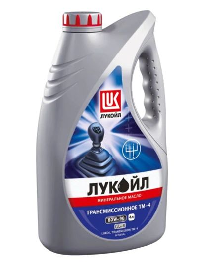 Лот: 4758608. Фото: 1. Лукойл ТМ-4 80W90 GL-4, 4л перед... Масла, жидкости