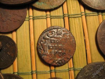 Лот: 1591841. Фото: 1. Полушка 1736г. Россия до 1917 года