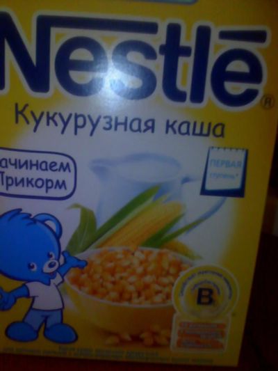 Лот: 6896040. Фото: 1. детская каша nestle повторные... Детское питание