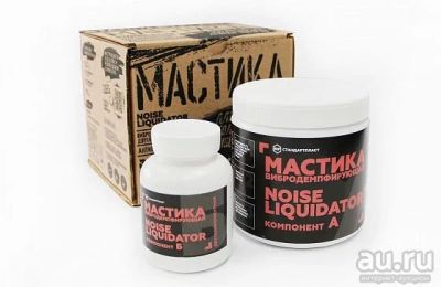 Лот: 17251274. Фото: 1. Мастика вибродемпфирующая Антикоррозийная... Шумоизоляция