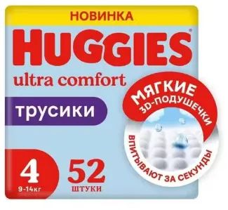 Лот: 25413216. Фото: 1. Подгузники-трусики Huggies для... Детская гигиена