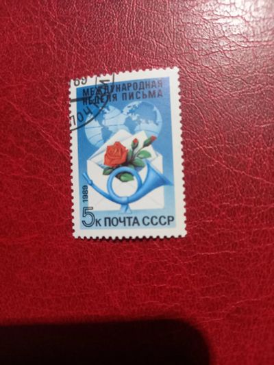 Лот: 20534330. Фото: 1. Марка 198. Марки