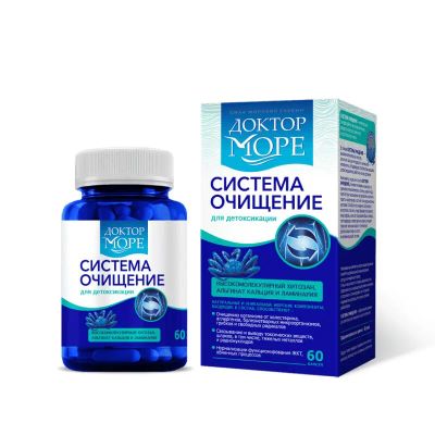 Лот: 23730333. Фото: 1. Доктор Море Система Очищение капсулы... Лекарства