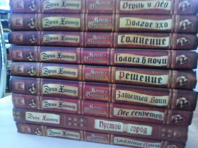 Лот: 5247034. Фото: 1. Книга Лес секретов из серии Коты... Художественная