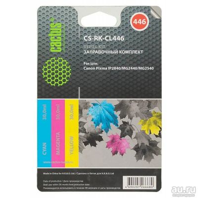 Лот: 17391566. Фото: 1. Заправочный набор Cactus CS-RK-CL446... Картриджи, расходные материалы