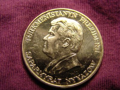 Лот: 3962764. Фото: 1. 50 тенге 1993, Туркменистан, с... Азия