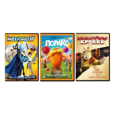 Лот: 24477053. Фото: 1. DVD-видеодиск ND Play Мегамозг... CD, DVD, BluRay