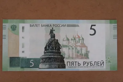 Лот: 25019965. Фото: 1. Россия 5 рублей 2017 года. Тестовая... Частные выпуски, копии банкнот