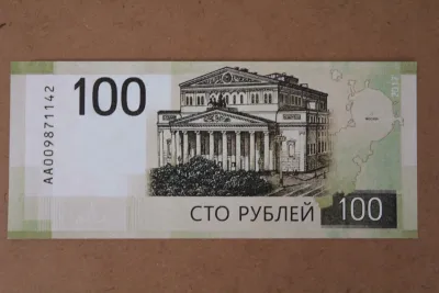 Лот: 25019963. Фото: 1. Россия 100 рублей 2017 года. Тестовая... Частные выпуски, копии банкнот