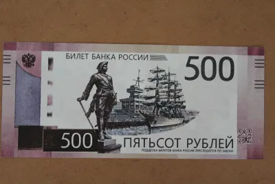 Лот: 25019968. Фото: 1. Россия 500 рублей 2017 года. Тестовая... Частные выпуски, копии банкнот