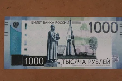 Лот: 25019958. Фото: 1. Россия 1000 рублей 2017 года... Частные выпуски, копии банкнот