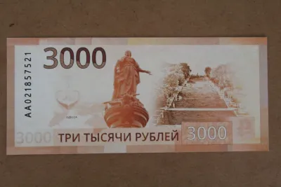 Лот: 25019970. Фото: 1. Россия 3000 рублей 2017 года... Частные выпуски, копии банкнот