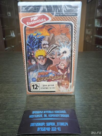 Лот: 17994796. Фото: 1. Naruto Shippuden Kizuna Drive... Игры для консолей